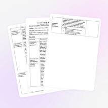 Конспект урока по окружающему миру для 2 класса по теме: «Дикие и домашние животные.