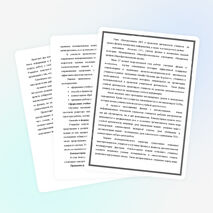 Использование ИКТ в проектной деятельности учащихся на уроках физики, математики, информатики, а также и во внеурочное время»