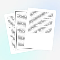 Использование ИКТ в проектной деятельности учащихся на уроках физики, математики, информатики, а также и во внеурочное время»