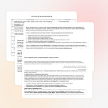 Работа с одаренными детьми в условиях реализации ФГОС второго поколения