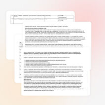 Работа с одаренными детьми в условиях реализации ФГОС второго поколения