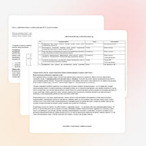 Работа с одаренными детьми в условиях реализации ФГОС второго поколения