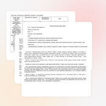 В соответствии с ФГОС урок русского языка: «Подготовка к написанию сочинения-рассуждения» (в формате ЕГЭ).