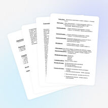 Открытый урок Тема: Выполнение композиции в технике «набрызг» -«Осенний букет»