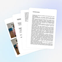 Открытый урок Тема: Выполнение композиции в технике «набрызг» -«Осенний букет»