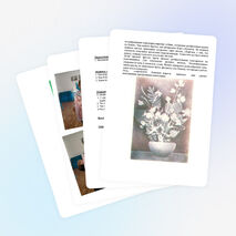 Открытый урок Тема: Выполнение композиции в технике «набрызг» -«Осенний букет»