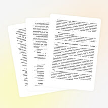 Рабочая программа по русскому языку 1 класс ПНШ