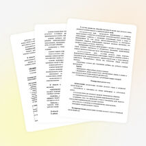 Рабочая программа по русскому языку 1 класс ПНШ