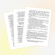 Рабочая программа по русскому языку 1 класс ПНШ