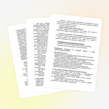 Рабочая программа по русскому языку 1 класс ПНШ