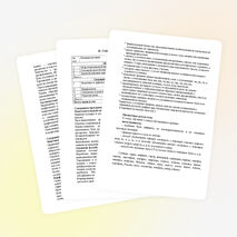 Рабочая программа по русскому языку 1 класс ПНШ