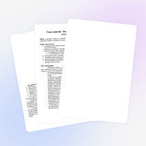 Уроки-экскурсии в специальной коррекционной школе VIII вида