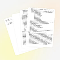 Ашық сабақтың тақырыбы: "8 саны және цифры"