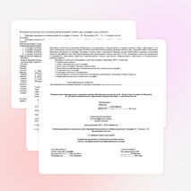 Рабочая программа по географии 6 класс. ФГОС второго поколения.