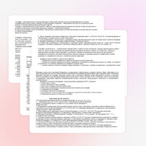 Рабочая программа по географии 6 класс. ФГОС второго поколения.