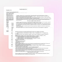 Рабочая программа по географии 6 класс. ФГОС второго поколения.