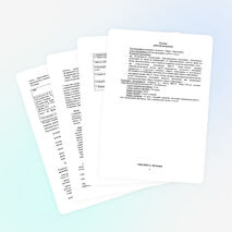 Рабочая программа по русскому языку