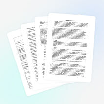 Рабочая программа по русскому языку