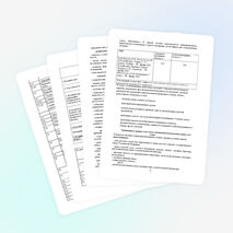 Рабочая программа по русскому языку