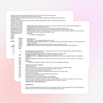 Рабочая программа по географии 6 класс. ФГОС второго поколения.