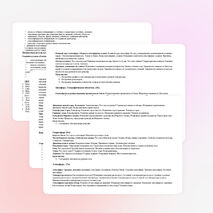 Рабочая программа по географии 6 класс. ФГОС второго поколения.