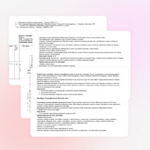 Рабочая программа по географии 6 класс. ФГОС второго поколения.