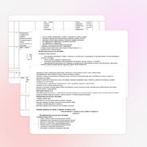 Рабочая программа по географии 6 класс. ФГОС второго поколения.