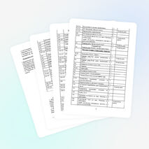 Рабочая программа по русскому языку