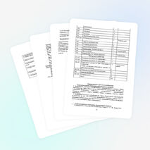 Рабочая программа по русскому языку