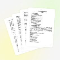 Внеклассное мероприятие: "ЕГО ВЕЛИЧЕСТВО БАЛ,БАЛ!" (8-11 классы)