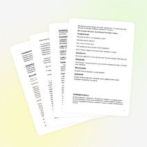 Внеклассное мероприятие: "ЕГО ВЕЛИЧЕСТВО БАЛ,БАЛ!" (8-11 классы)