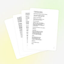 Внеклассное мероприятие: "ЕГО ВЕЛИЧЕСТВО БАЛ,БАЛ!" (8-11 классы)