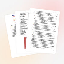 Аналитический отчет за межаттестационный период .