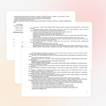 Программа по истории и культуры Башкортостана, 6 класс с УУД