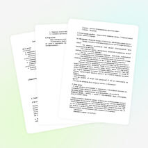 Урок "«В прекрасном и яростном мире»" (6 класс)