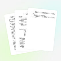 Урок "«В прекрасном и яростном мире»" (6 класс)