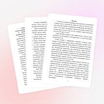 Научный проект. Анализ потенциала молодёжи в перспективе развития села на основе социально-экономической модернизации общества в рамках населённых пунктов Кайранкольского округа Жамбылского района Северо-Казахстанской области.