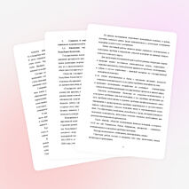 Научный проект. Анализ потенциала молодёжи в перспективе развития села на основе социально-экономической модернизации общества в рамках населённых пунктов Кайранкольского округа Жамбылского района Северо-Казахстанской области.