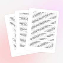 Научный проект. Анализ потенциала молодёжи в перспективе развития села на основе социально-экономической модернизации общества в рамках населённых пунктов Кайранкольского округа Жамбылского района Северо-Казахстанской области.