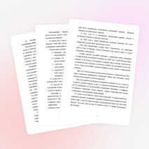 Научный проект. Анализ потенциала молодёжи в перспективе развития села на основе социально-экономической модернизации общества в рамках населённых пунктов Кайранкольского округа Жамбылского района Северо-Казахстанской области.