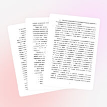 Научный проект. Анализ потенциала молодёжи в перспективе развития села на основе социально-экономической модернизации общества в рамках населённых пунктов Кайранкольского округа Жамбылского района Северо-Казахстанской области.