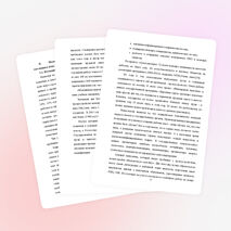 Научный проект. Анализ потенциала молодёжи в перспективе развития села на основе социально-экономической модернизации общества в рамках населённых пунктов Кайранкольского округа Жамбылского района Северо-Казахстанской области.