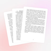 Научный проект. Анализ потенциала молодёжи в перспективе развития села на основе социально-экономической модернизации общества в рамках населённых пунктов Кайранкольского округа Жамбылского района Северо-Казахстанской области.