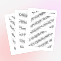 Научный проект. Анализ потенциала молодёжи в перспективе развития села на основе социально-экономической модернизации общества в рамках населённых пунктов Кайранкольского округа Жамбылского района Северо-Казахстанской области.