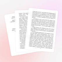 Научный проект. Анализ потенциала молодёжи в перспективе развития села на основе социально-экономической модернизации общества в рамках населённых пунктов Кайранкольского округа Жамбылского района Северо-Казахстанской области.