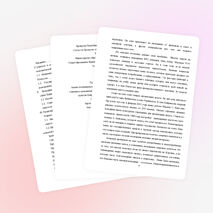 Научный проект. Анализ потенциала молодёжи в перспективе развития села на основе социально-экономической модернизации общества в рамках населённых пунктов Кайранкольского округа Жамбылского района Северо-Казахстанской области.