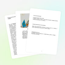 Историческое краеведение.Программа курса по выбору.