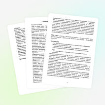 Историческое краеведение.Программа курса по выбору.