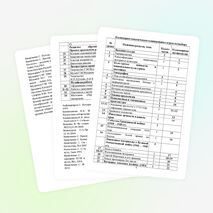 Историческое краеведение.Программа курса по выбору.