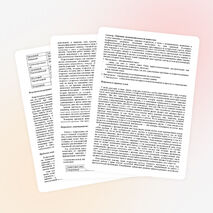 Семинар для учителей «Причины трудновоспитуемости подростка»